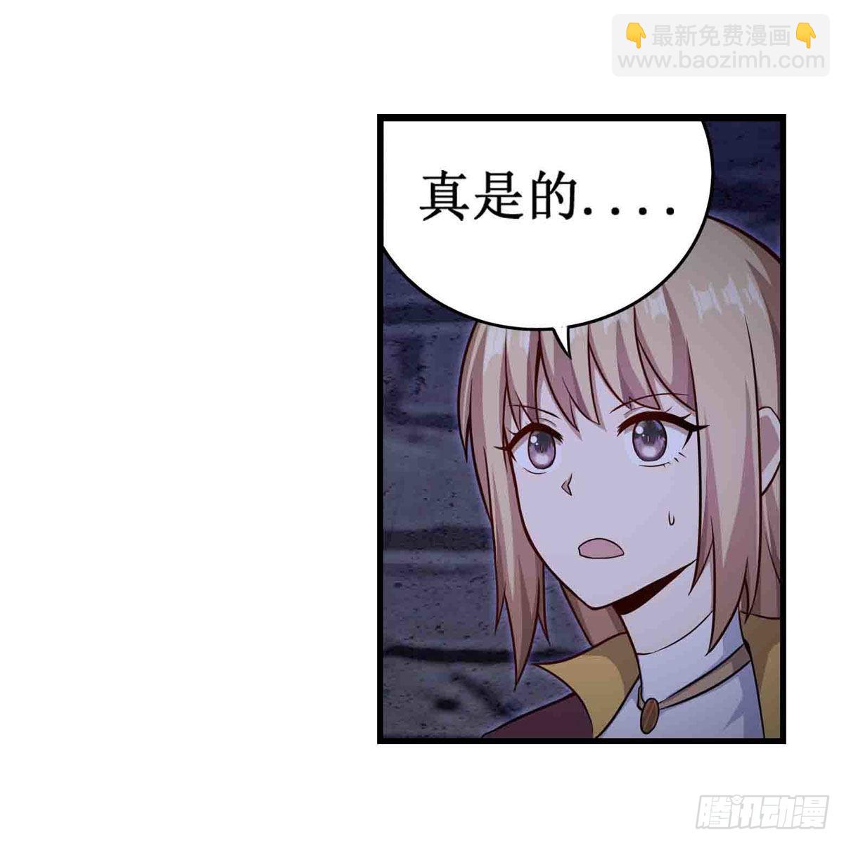 第262话 第九使徒(1/2)-第266话