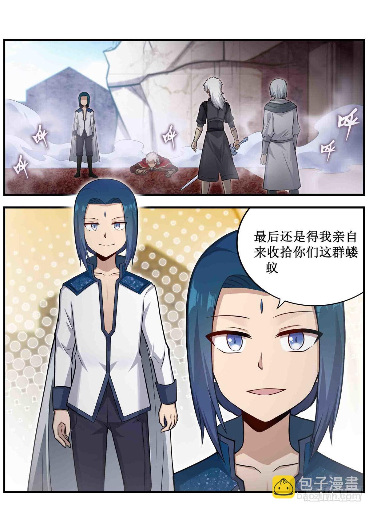第262话 第九使徒(1/2)-第266话