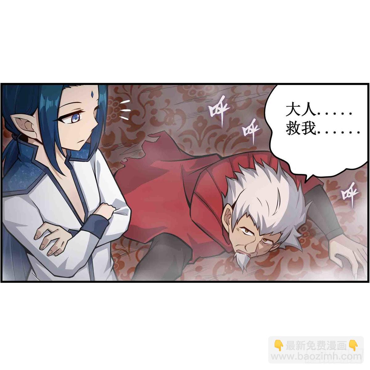 第262话 第九使徒(1/2)-第266话