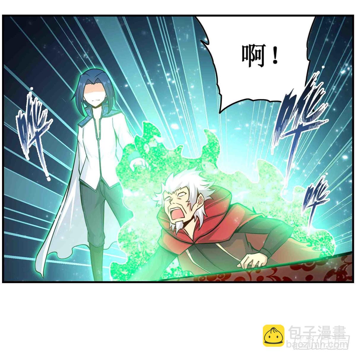 第262话 第九使徒(1/2)-第266话