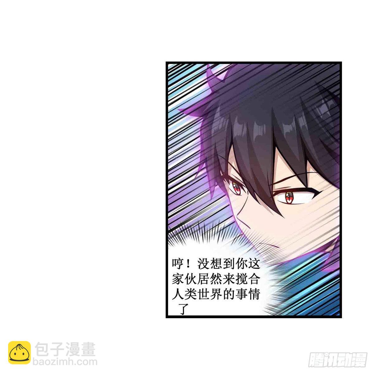 第262话 第九使徒(1/2)-第266话