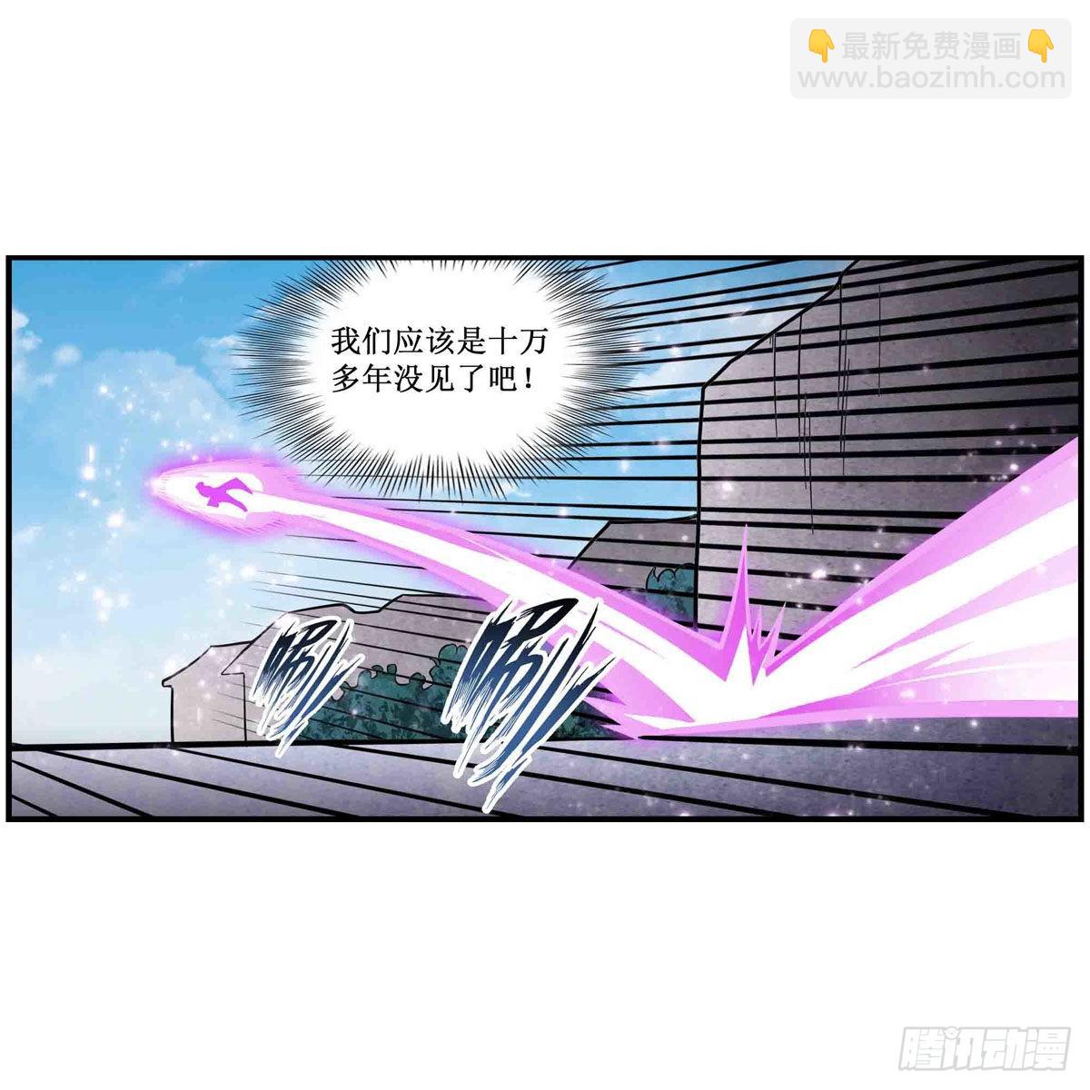 第262话 第九使徒(1/2)-第266话