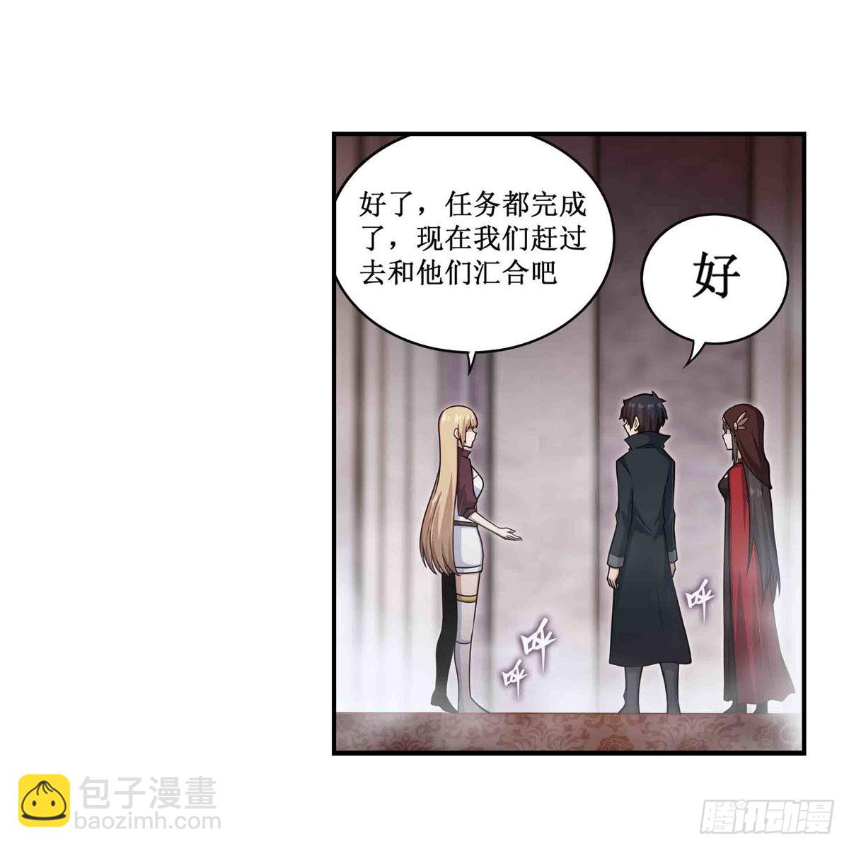第262话 第九使徒(1/2)-第266话