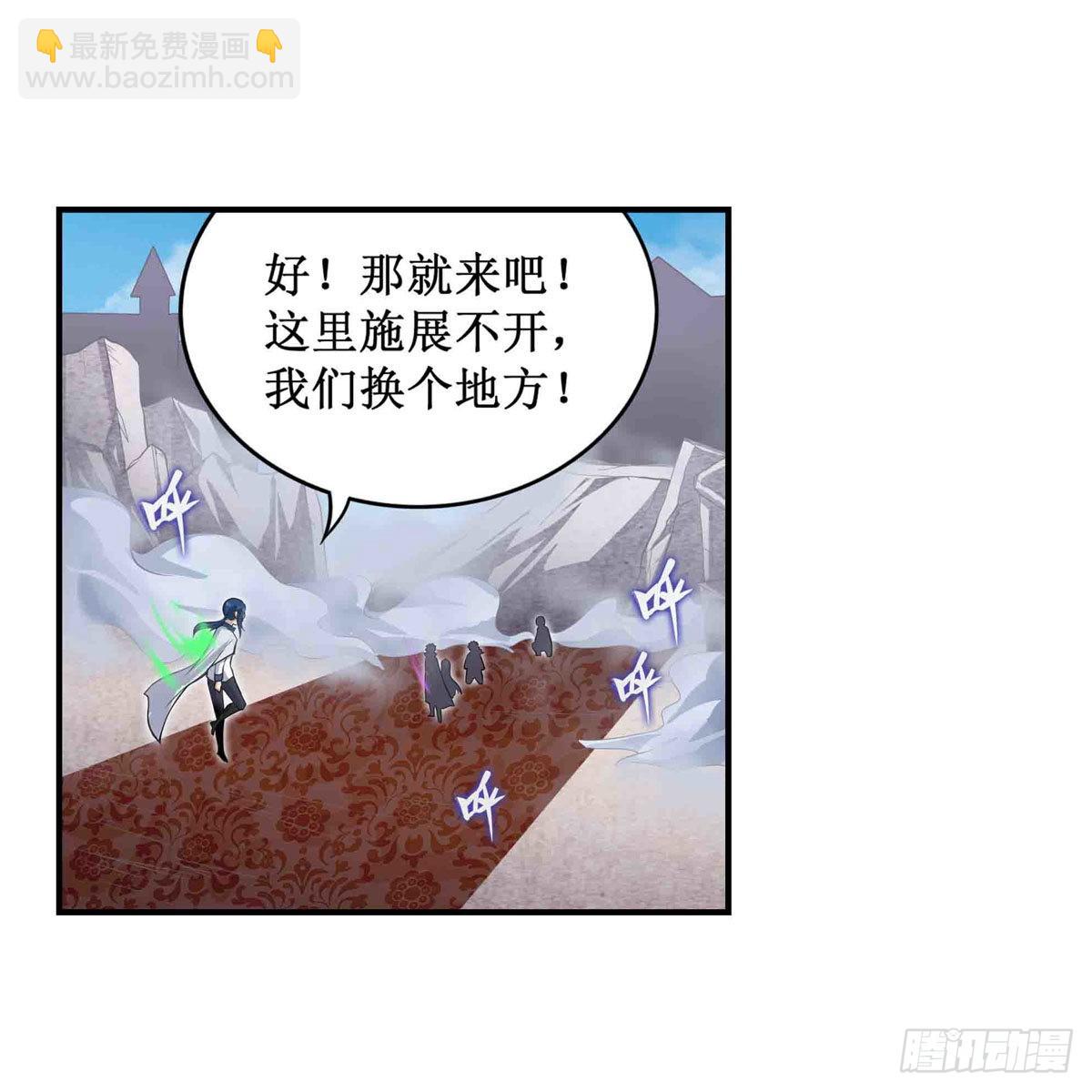 第264话 黏糊糊(1/2)-第268话