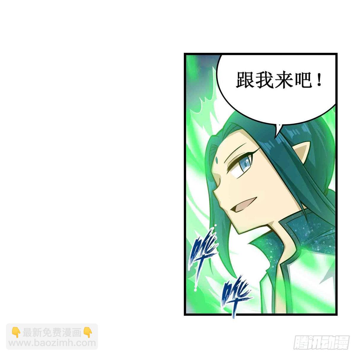 第264话 黏糊糊(1/2)-第268话