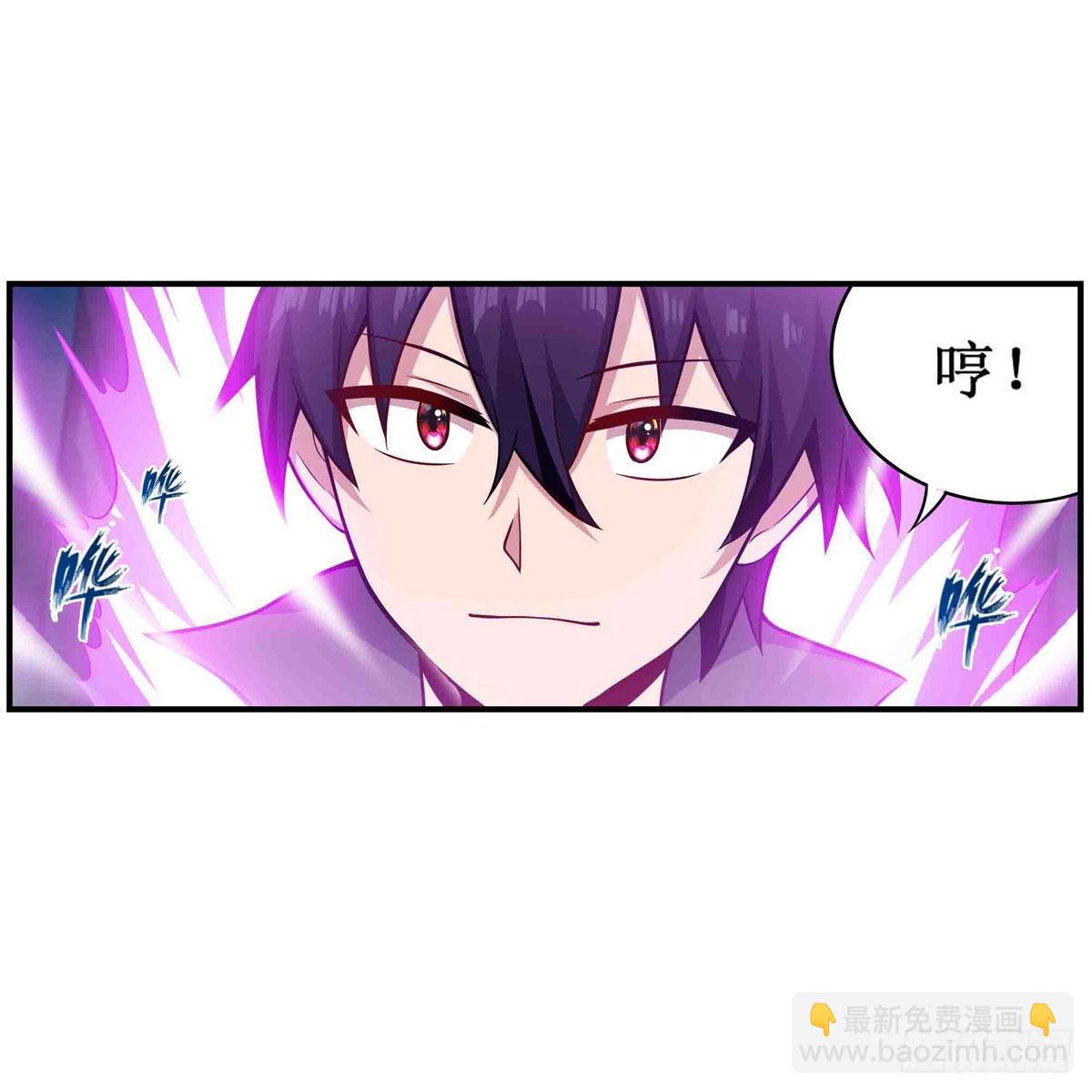 第264话 黏糊糊(1/2)-第268话