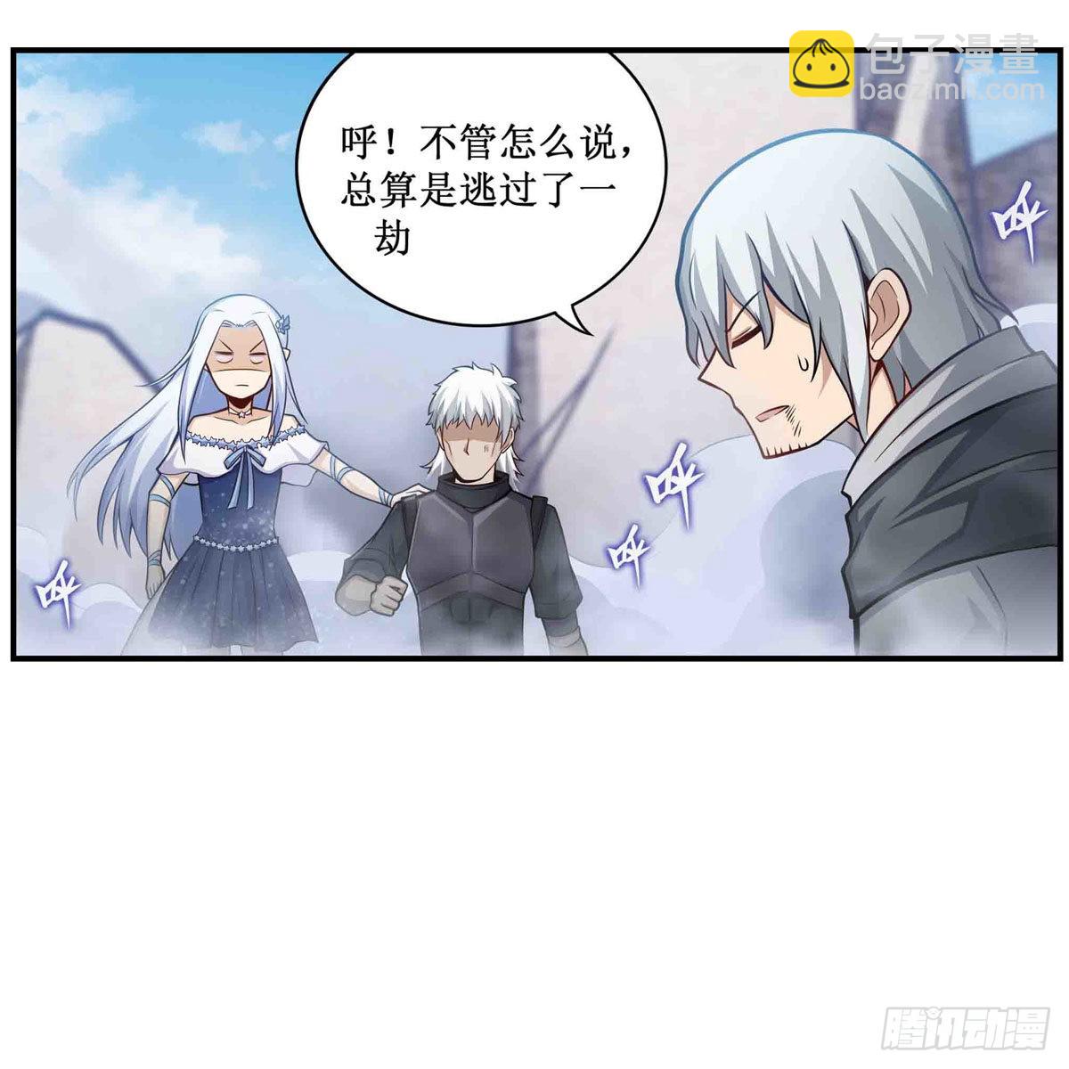 第264话 黏糊糊(1/2)-第268话