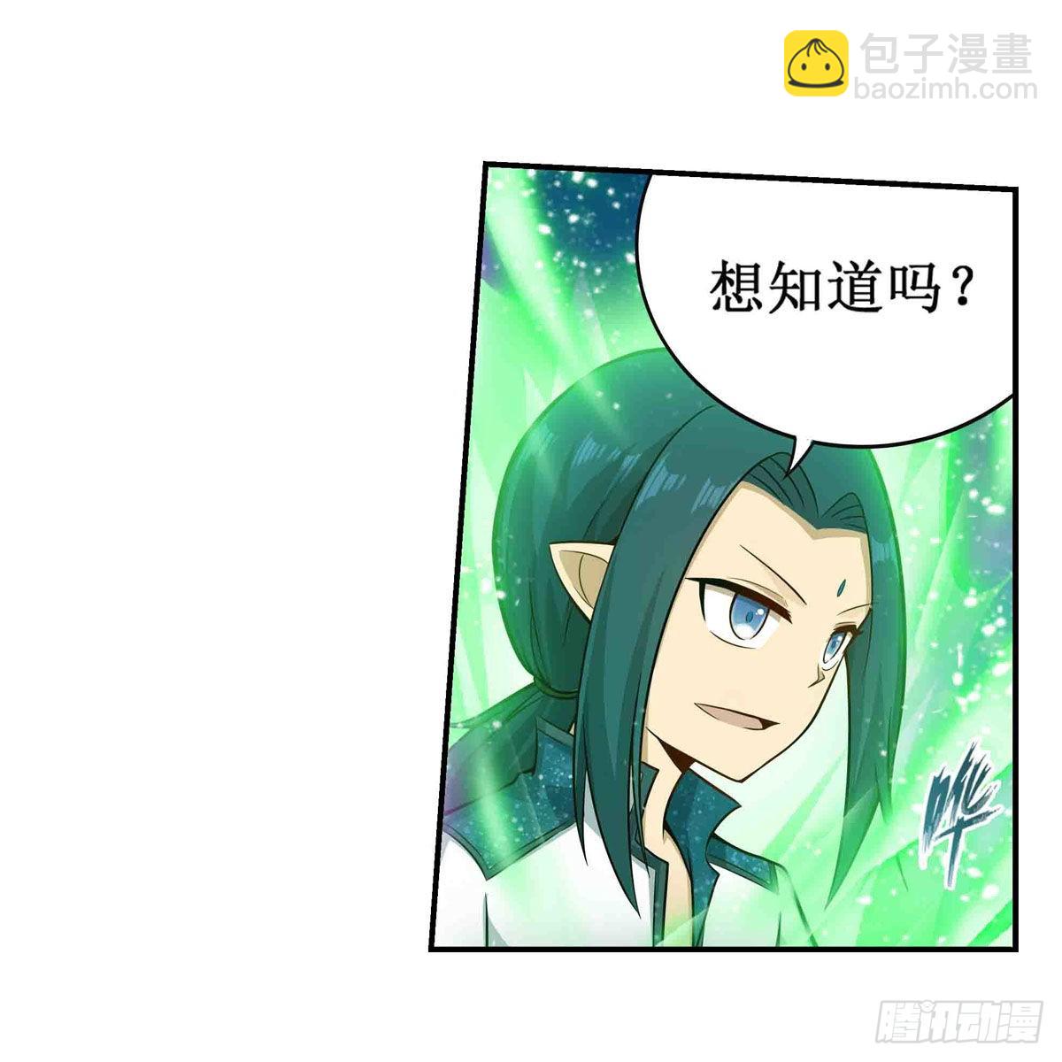 第264话 黏糊糊(1/2)-第268话