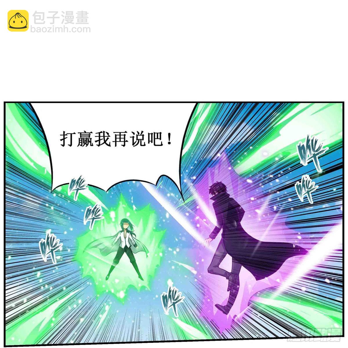 第264话 黏糊糊(1/2)-第268话