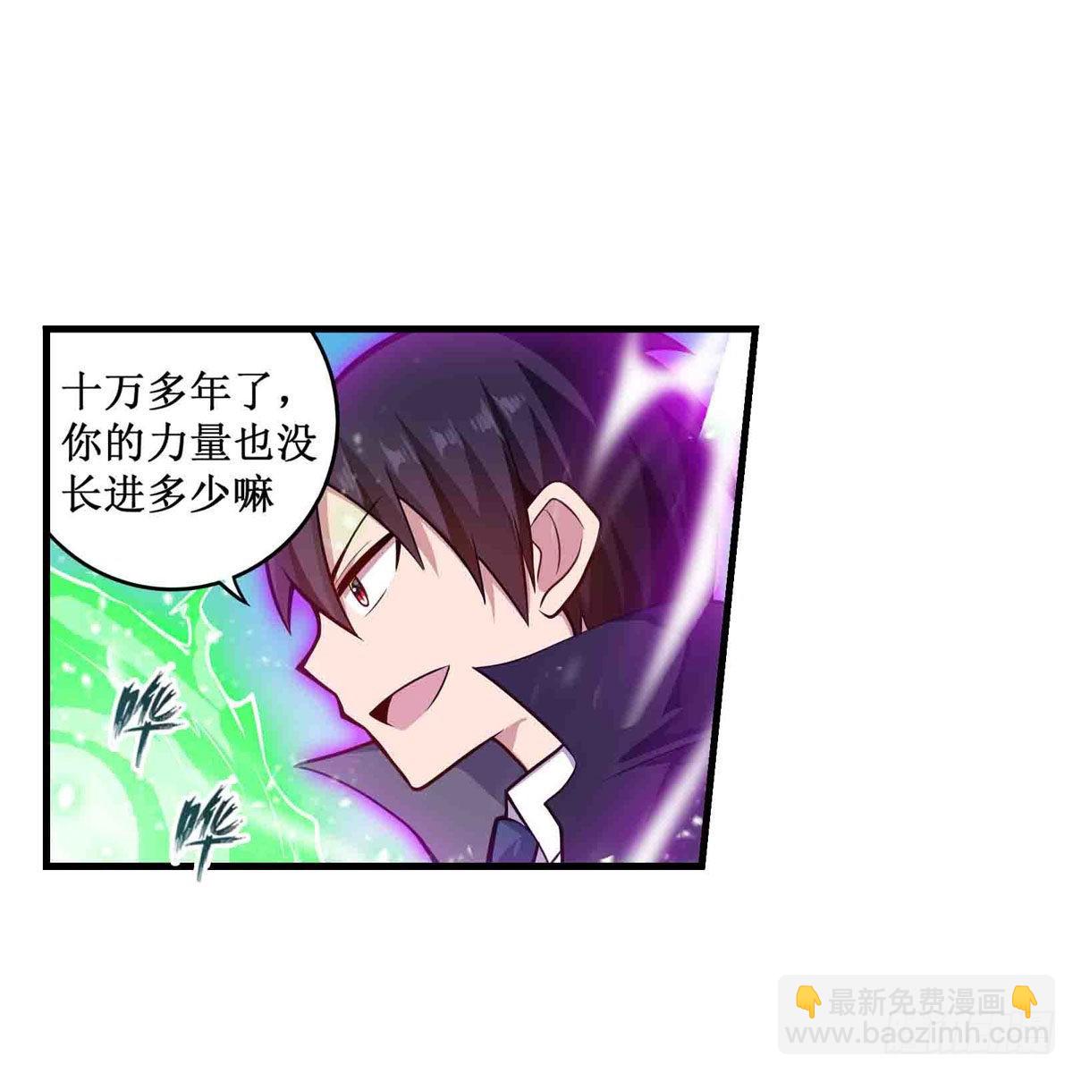 第264话 黏糊糊(1/2)-第268话