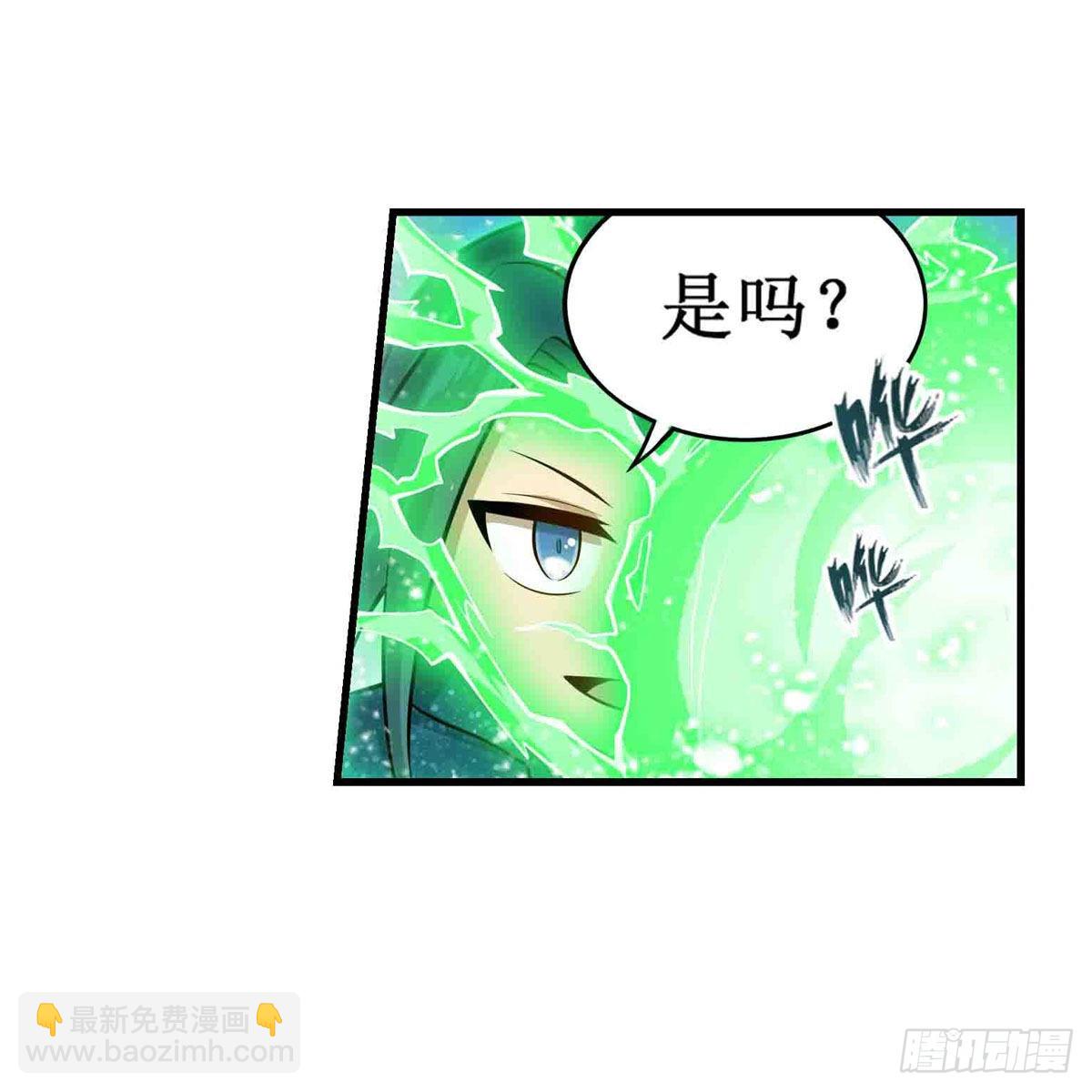 第264话 黏糊糊(1/2)-第268话