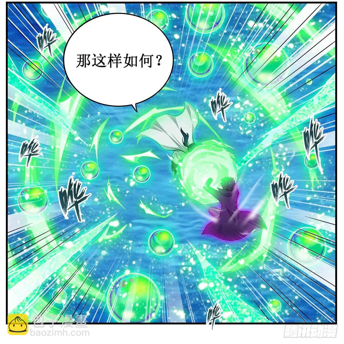 第264话 黏糊糊(1/2)-第268话