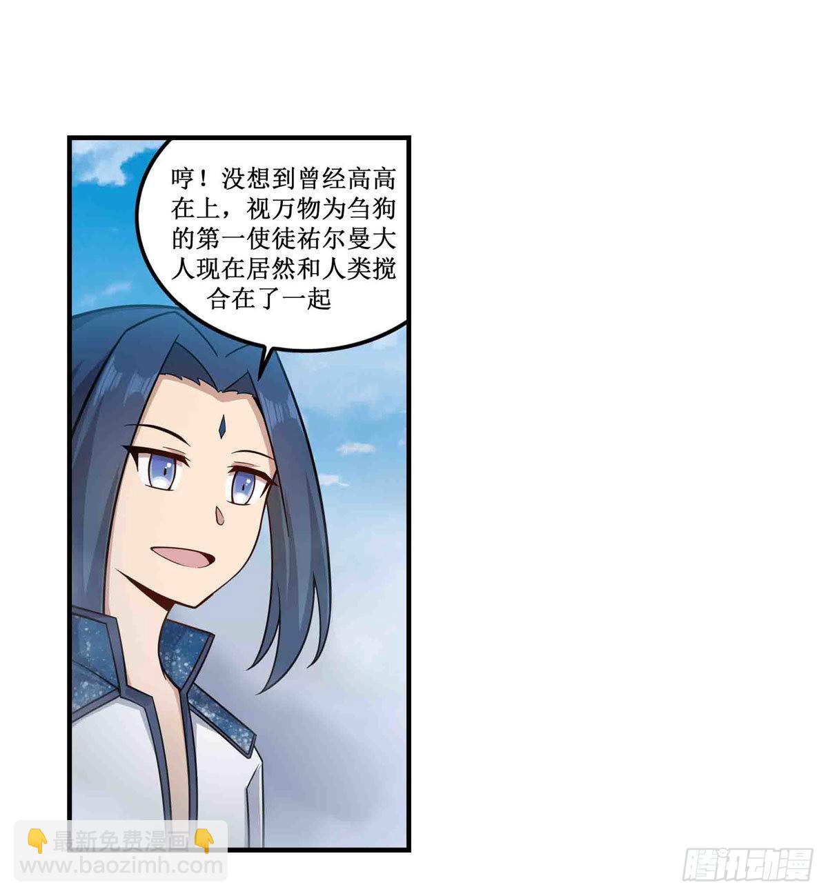 第264话 黏糊糊(1/2)-第268话