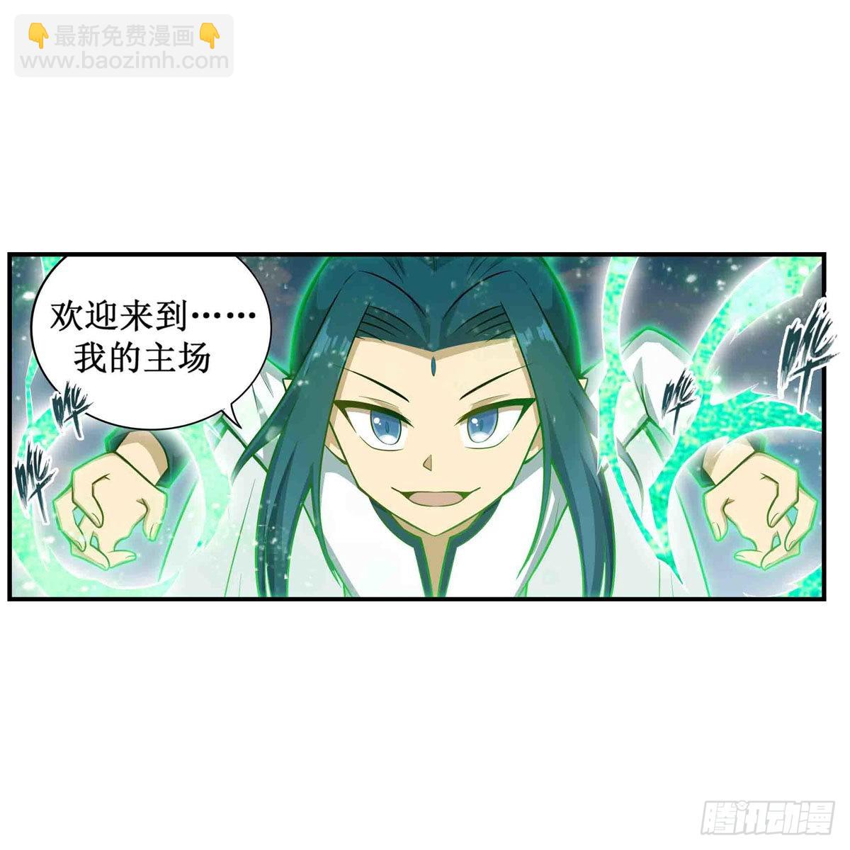 第264话 黏糊糊(1/2)-第268话