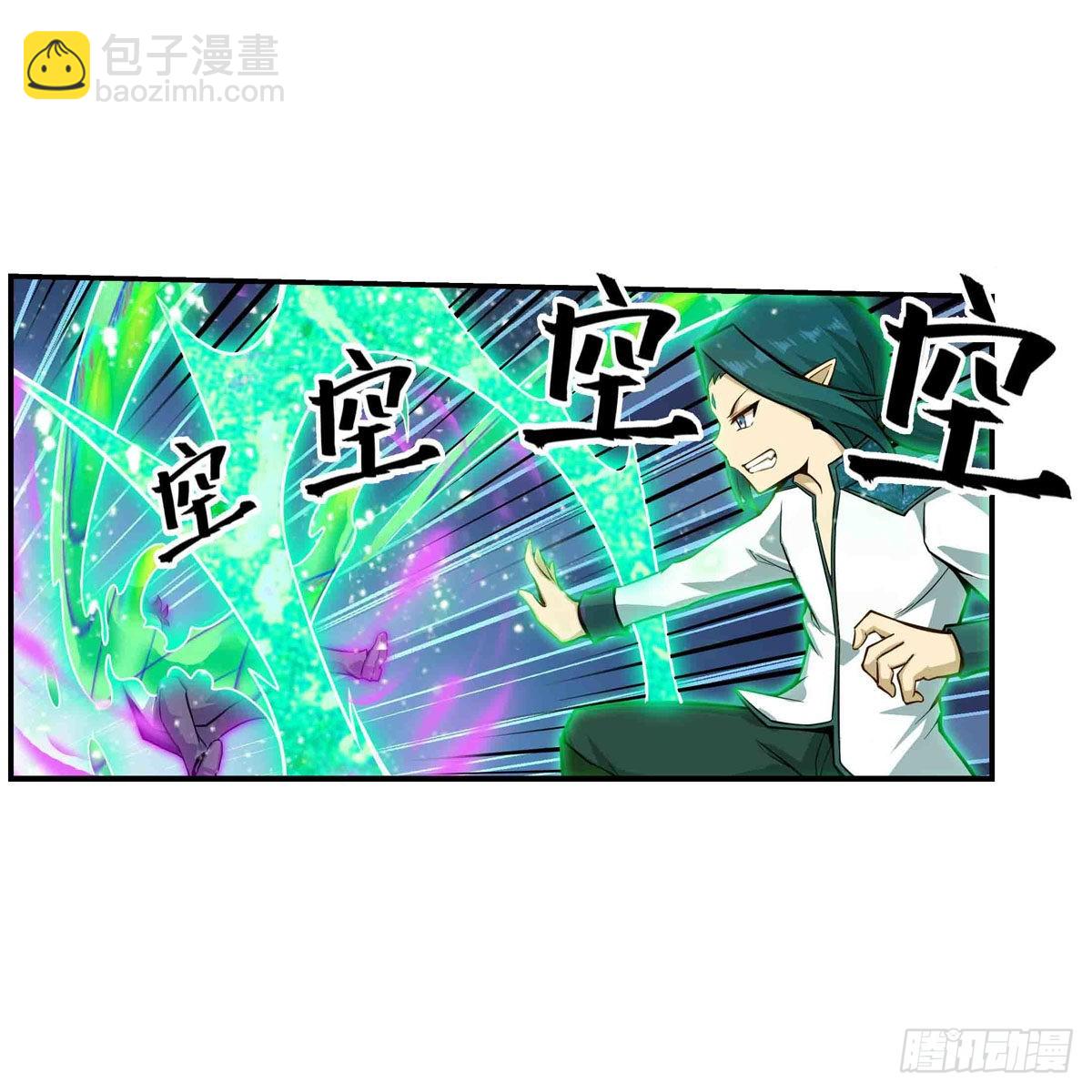 第264话 黏糊糊(1/2)-第268话