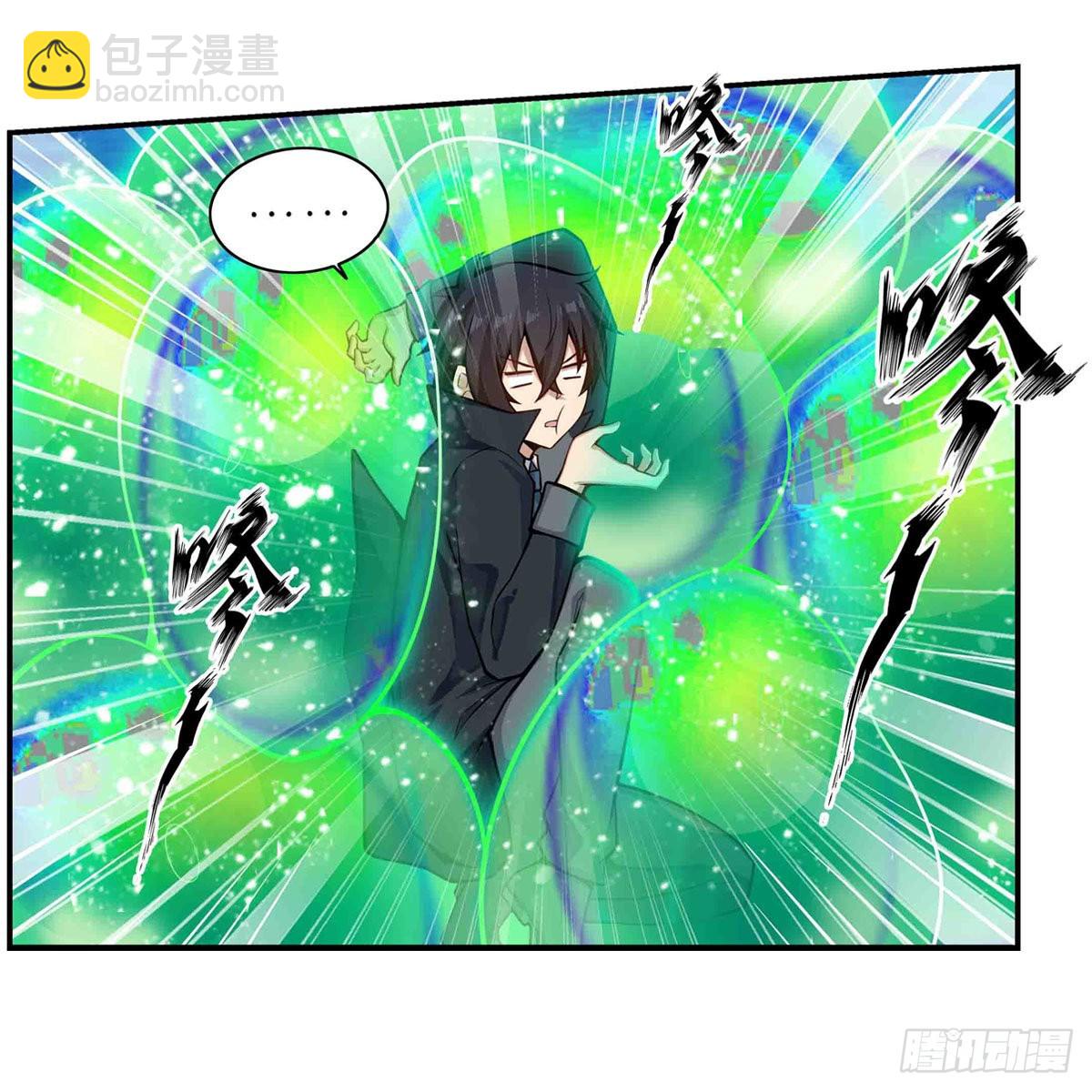第264话 黏糊糊(1/2)-第268话