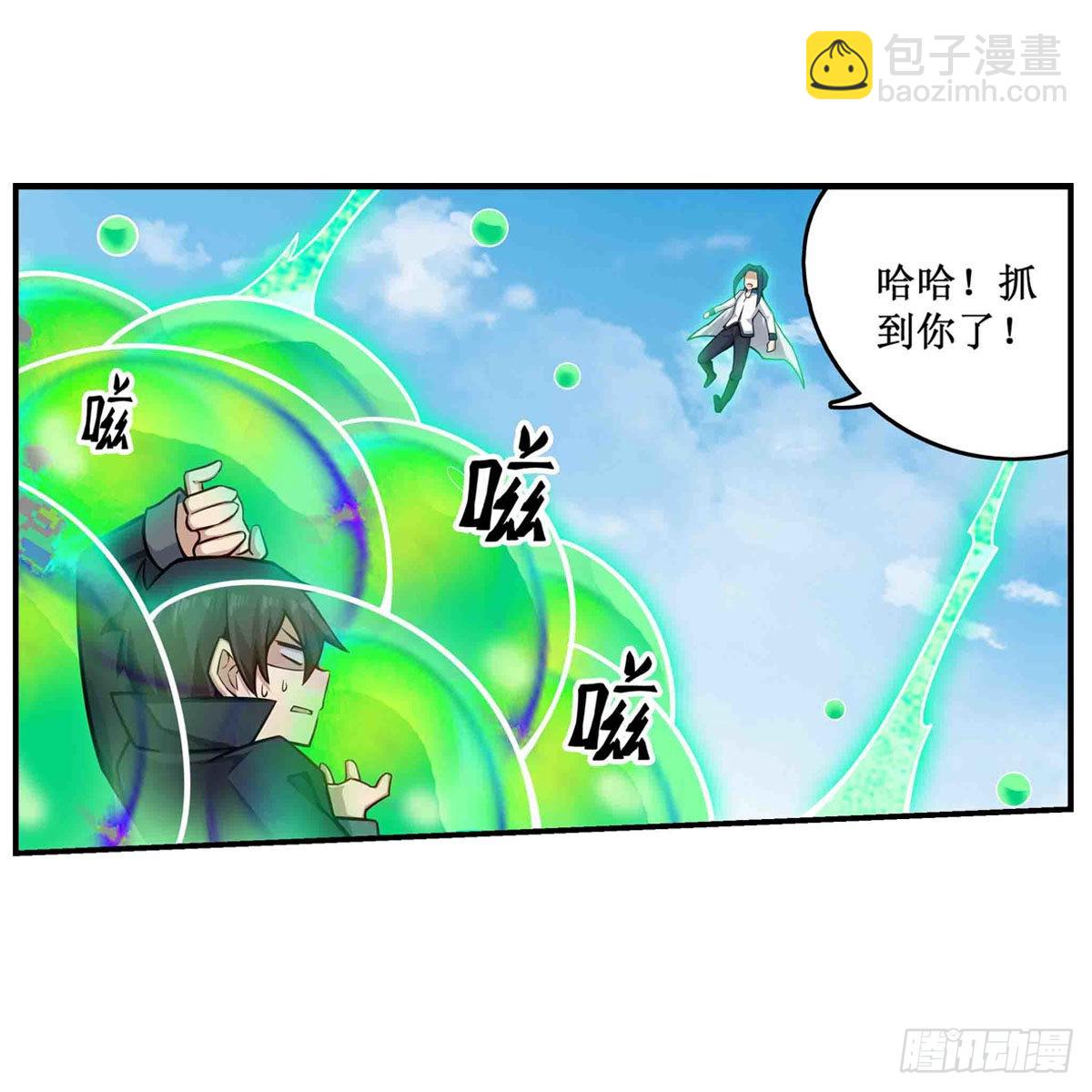 第264话 黏糊糊(1/2)-第268话