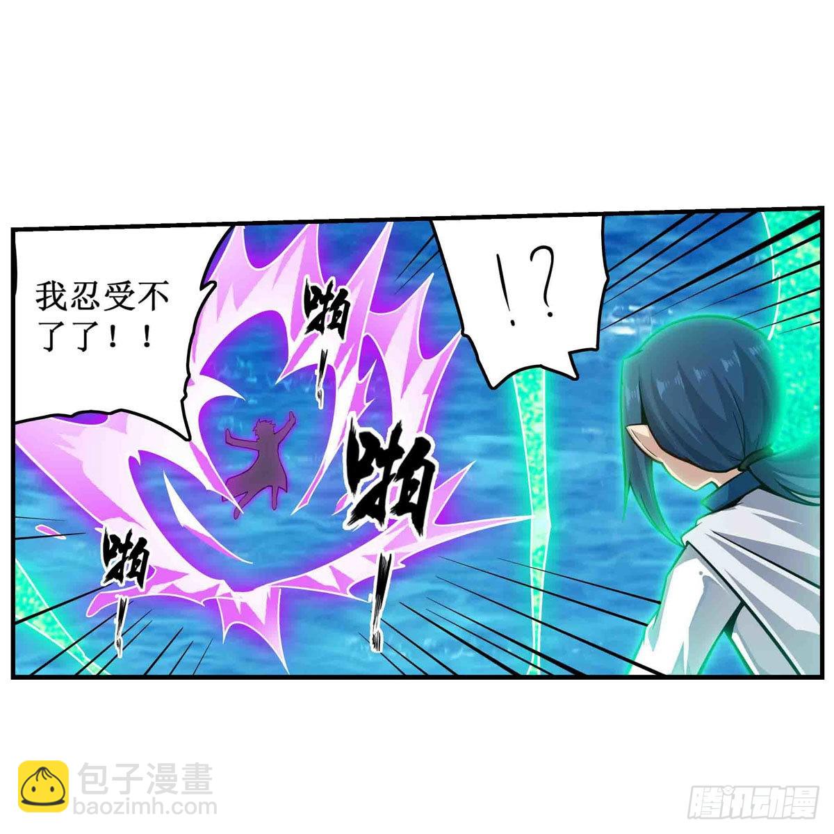 第264话 黏糊糊(1/2)-第268话