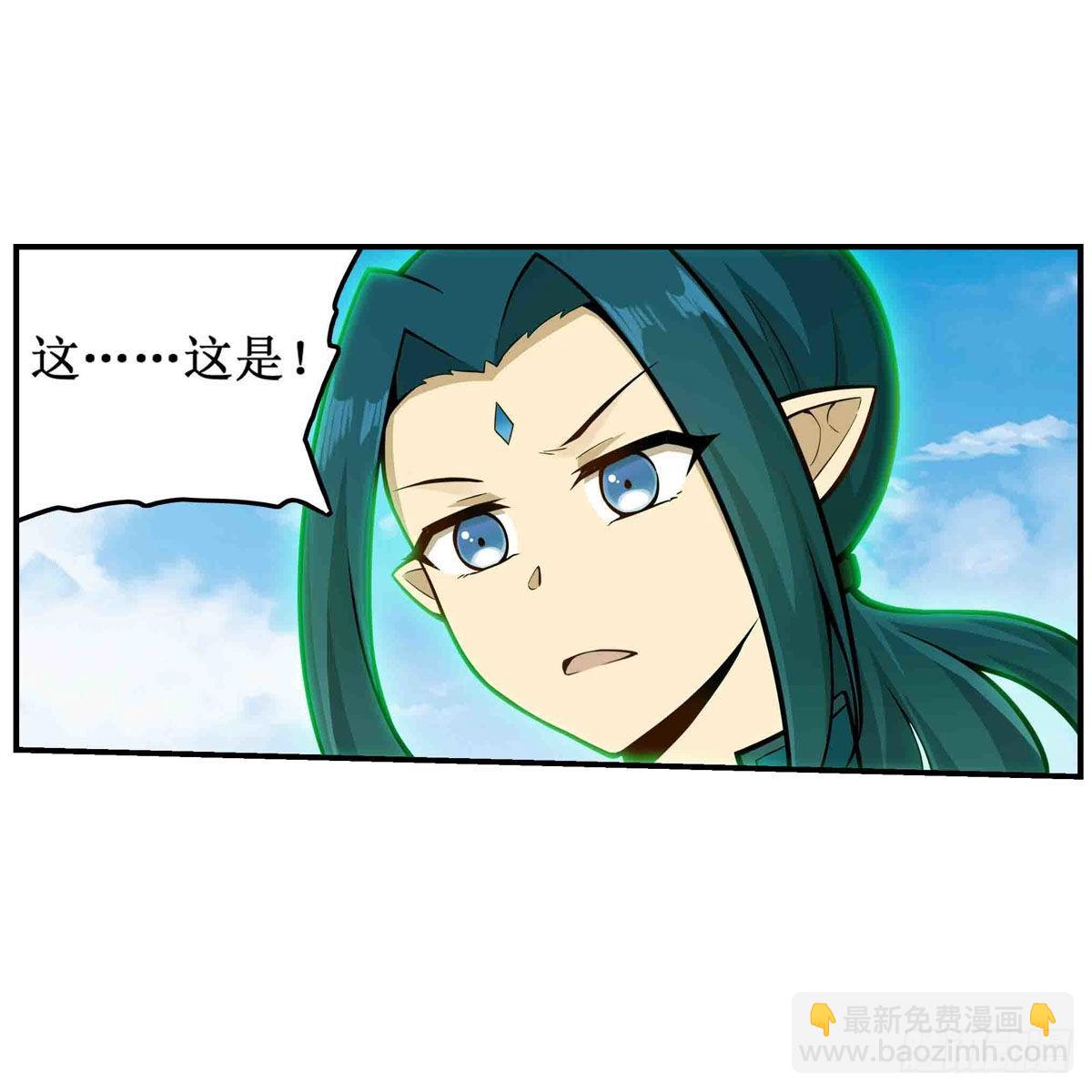第264话 黏糊糊(1/2)-第268话