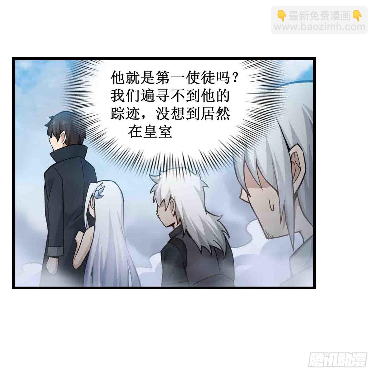 第264话 黏糊糊(1/2)-第268话