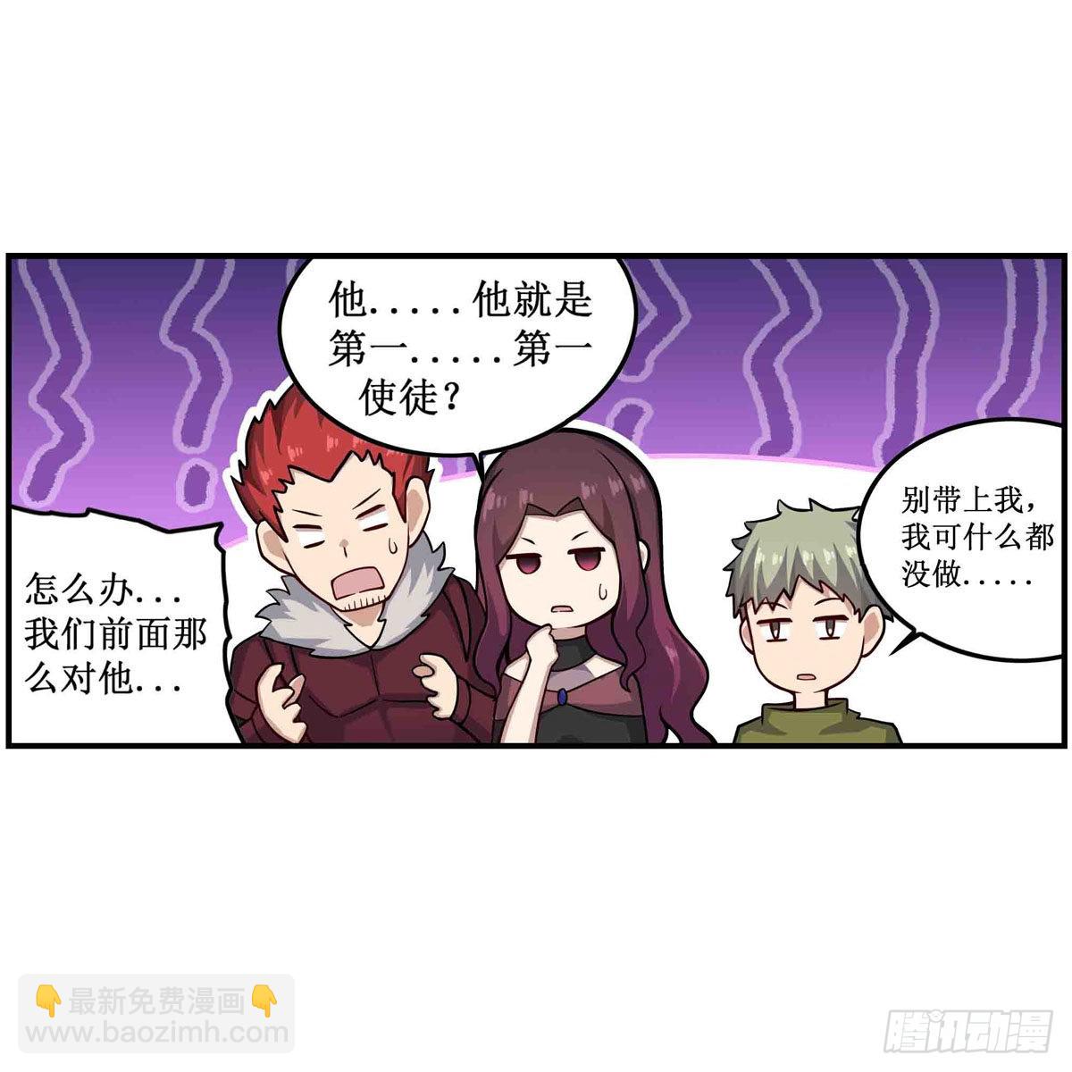 第264话 黏糊糊(1/2)-第268话