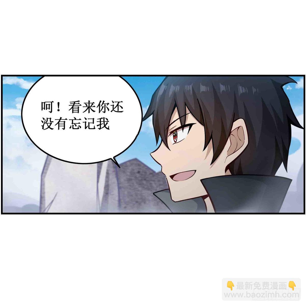 第264话 黏糊糊(1/2)-第268话