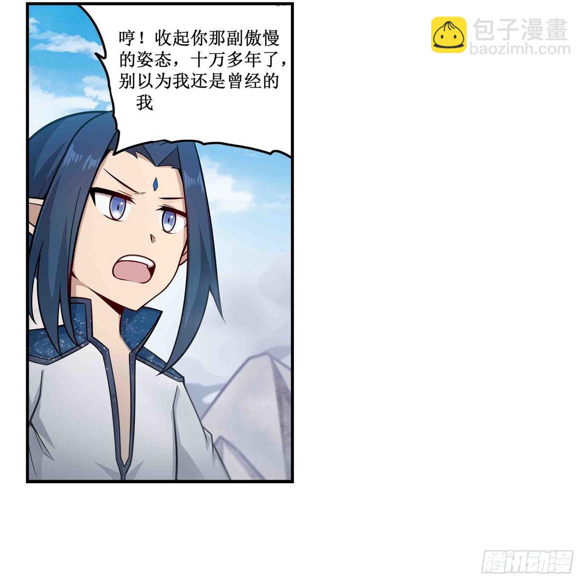 第264话 黏糊糊(1/2)-第268话