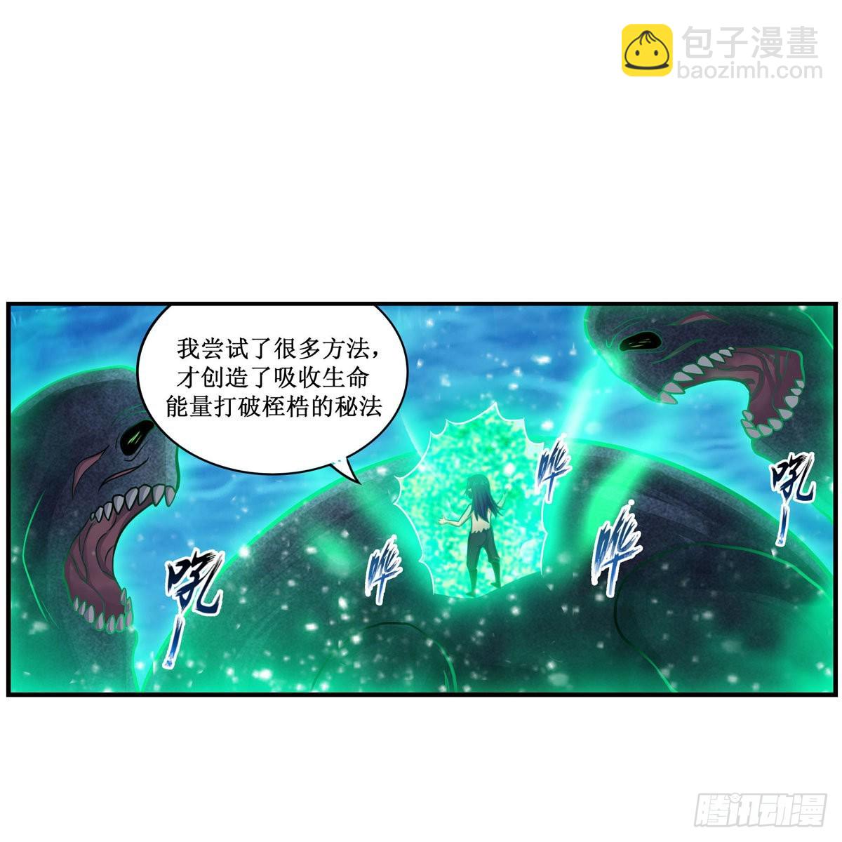 第266话 海洋之心-第270话