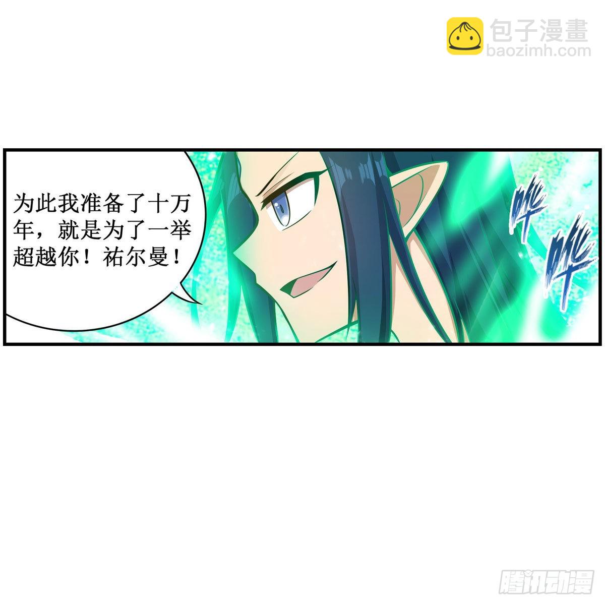 第266话 海洋之心-第270话