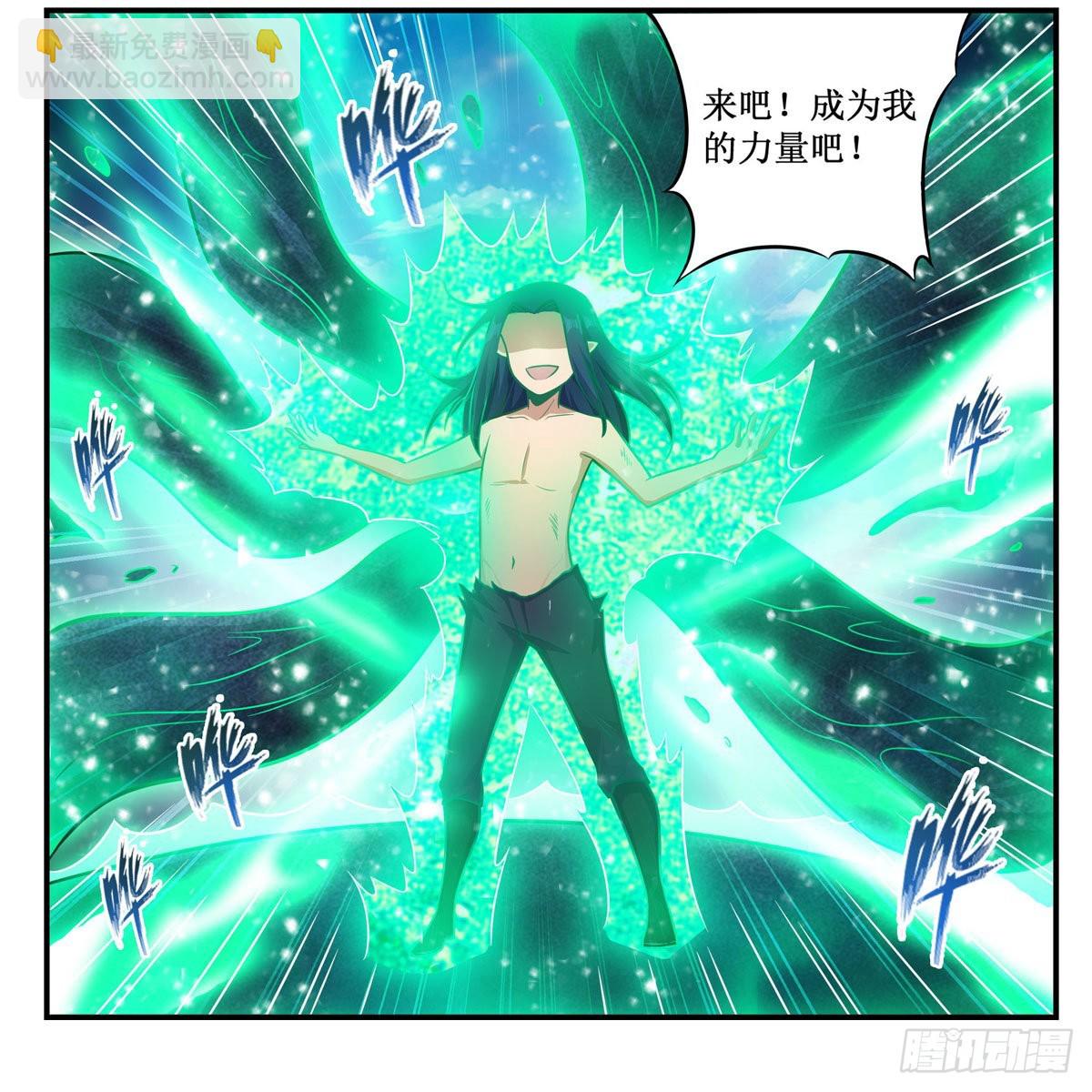 第266话 海洋之心-第270话