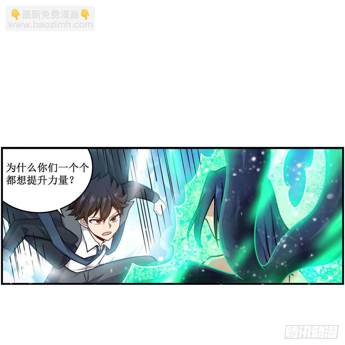 第266话 海洋之心-第270话