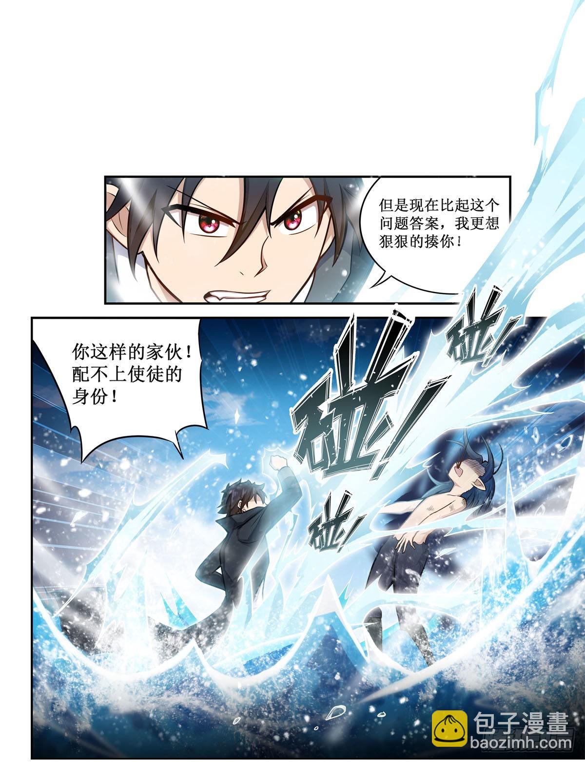 第266话 海洋之心-第270话
