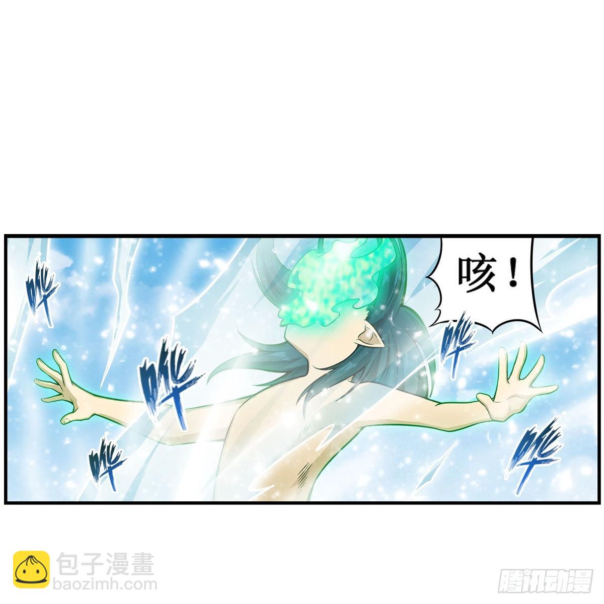 第266话 海洋之心-第270话