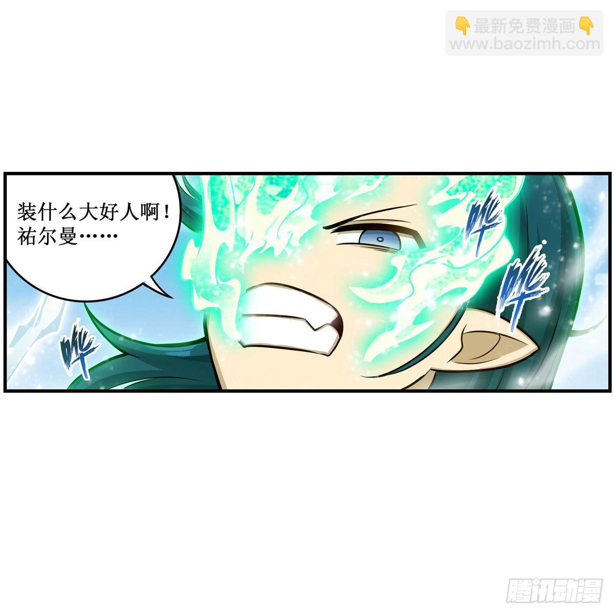 第266话 海洋之心-第270话