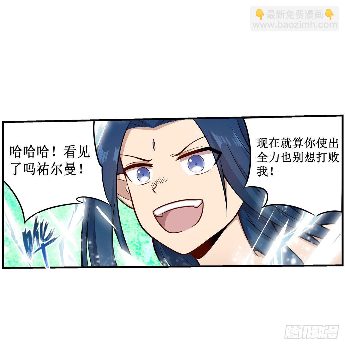 第266话 海洋之心-第270话