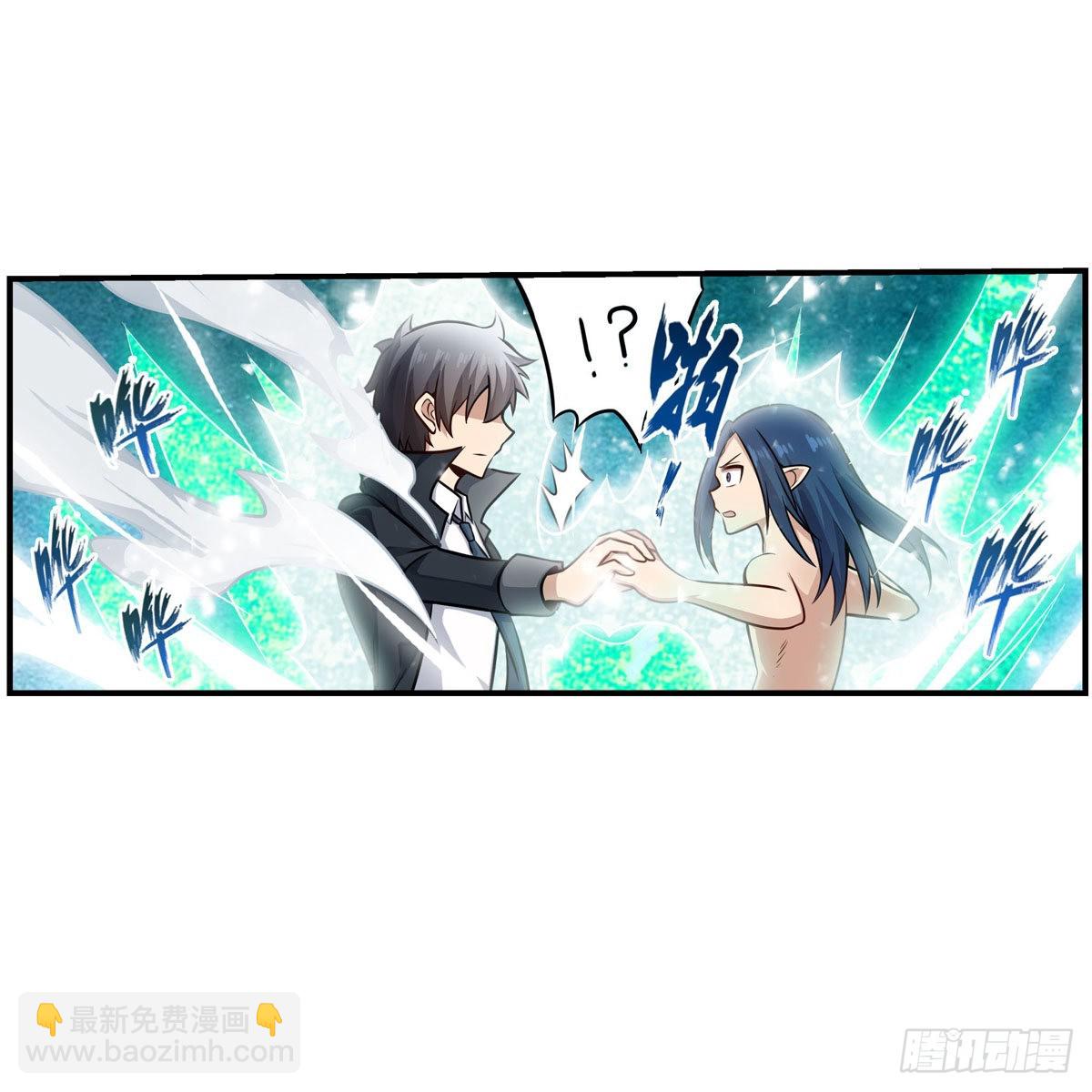 第266话 海洋之心-第270话