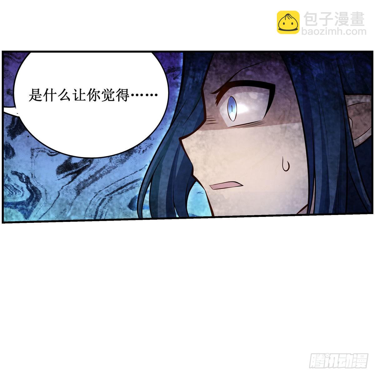第266话 海洋之心-第270话