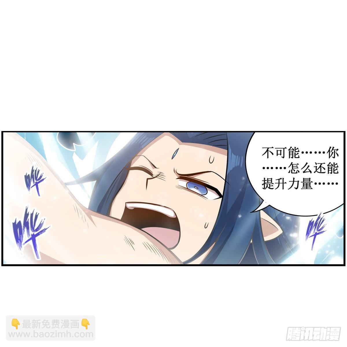 第266话 海洋之心-第270话