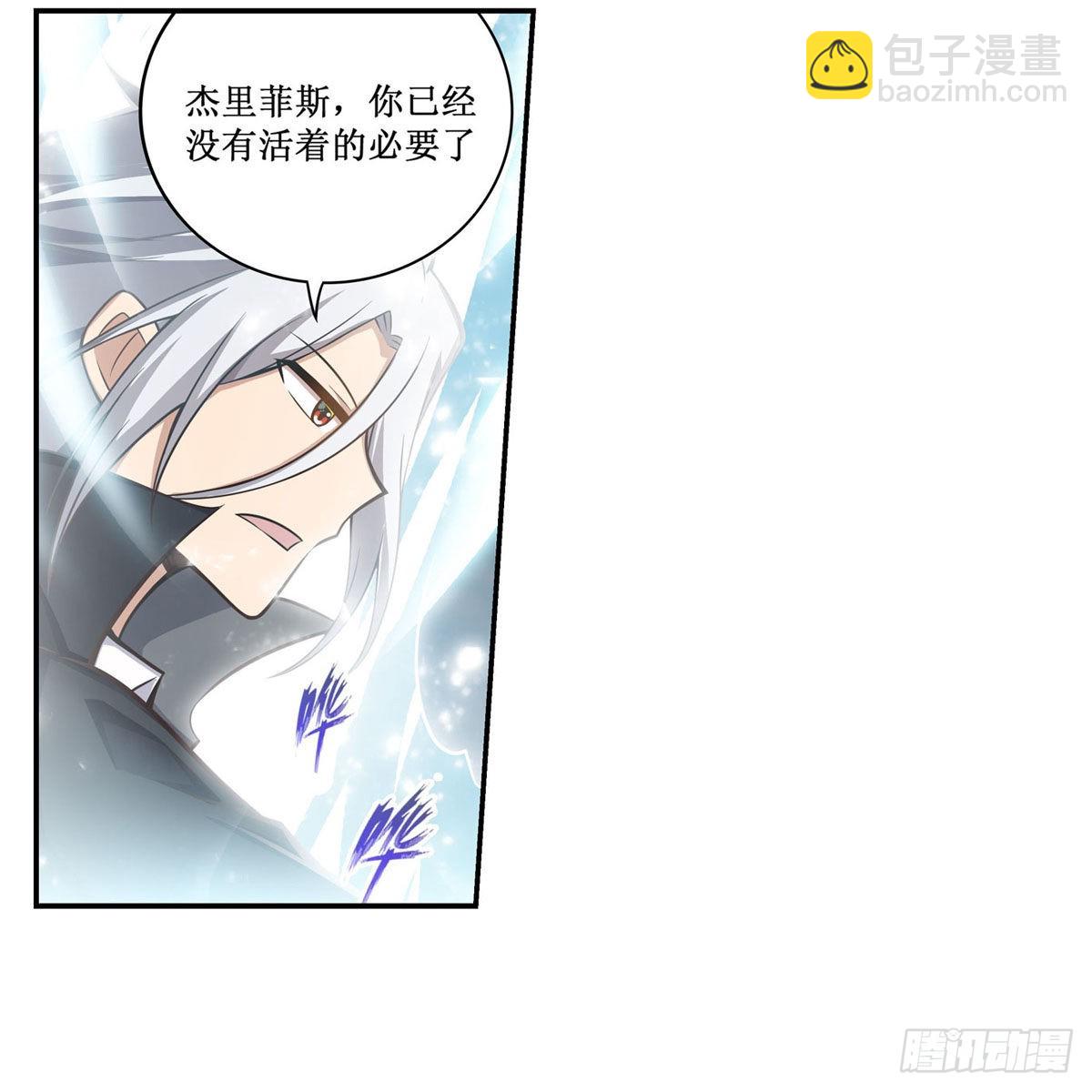 第266话 海洋之心-第270话