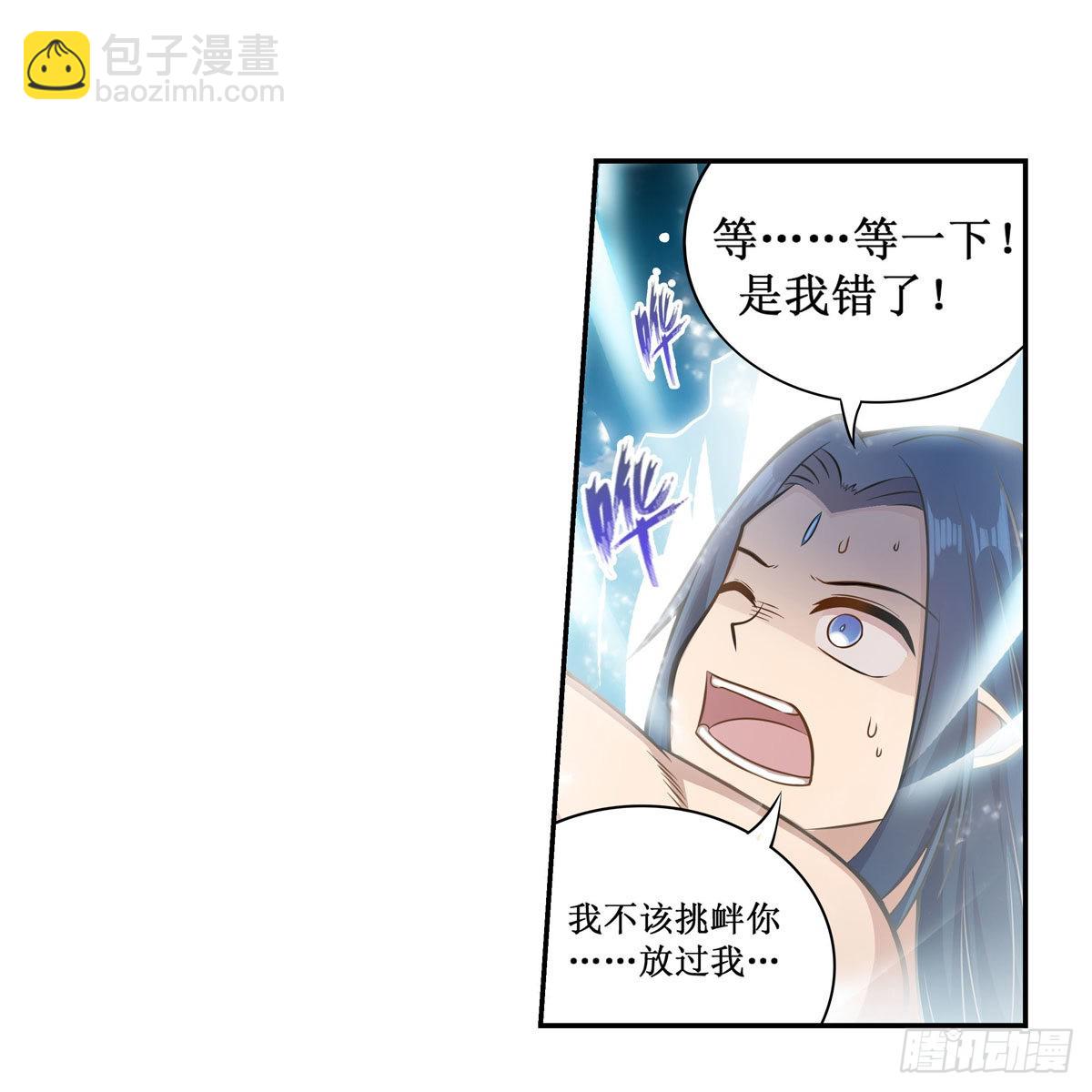 第266话 海洋之心-第270话