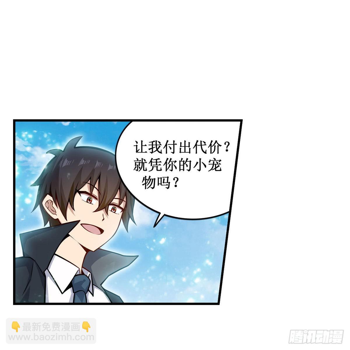 第266话 海洋之心-第270话