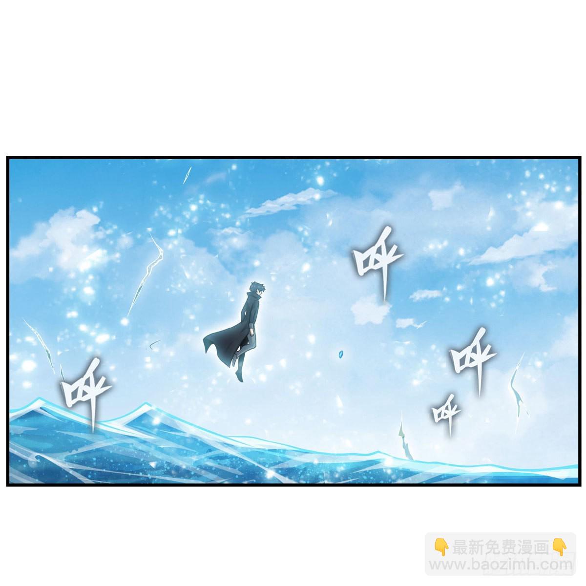 第266话 海洋之心-第270话