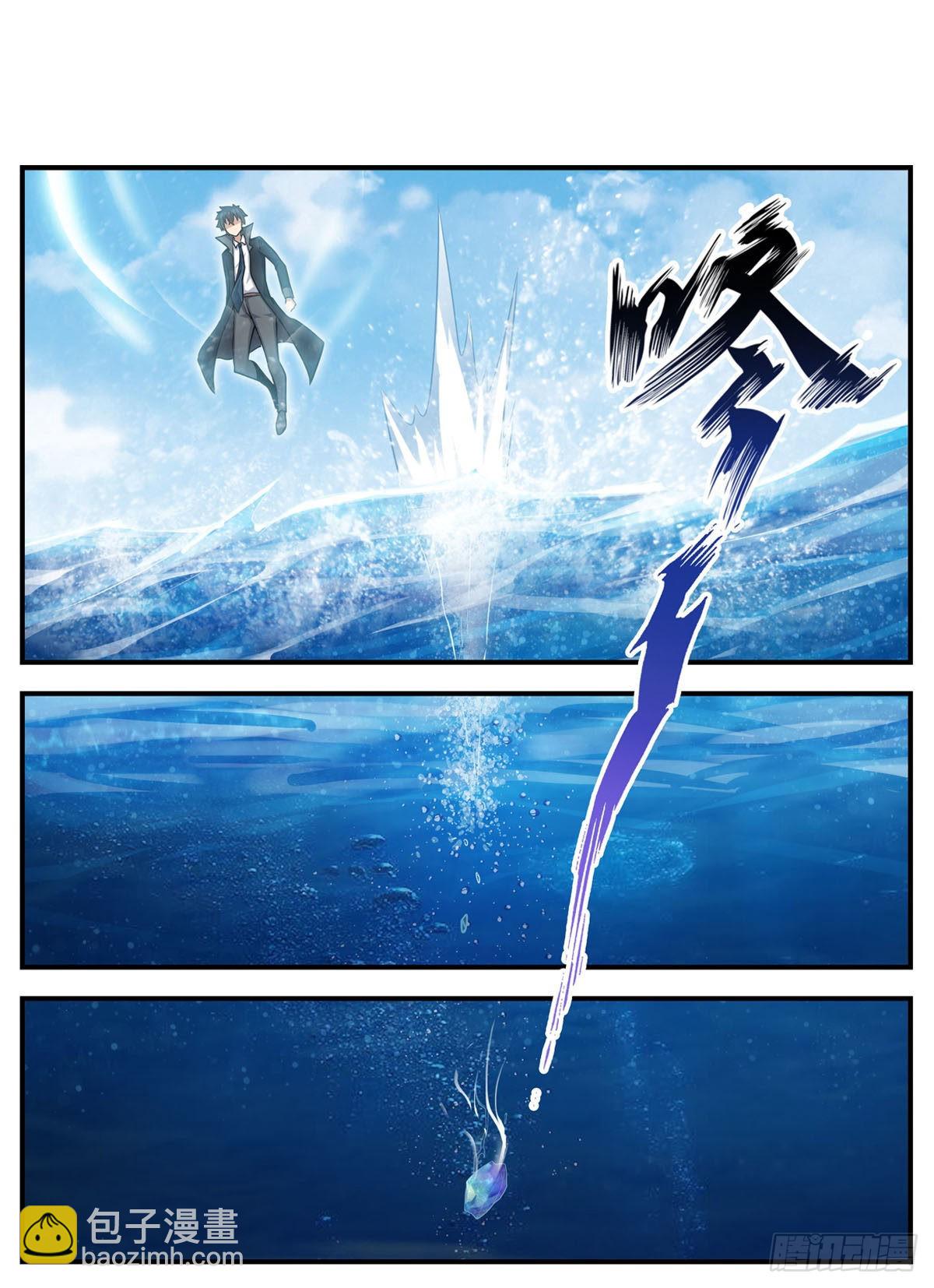 第266话 海洋之心-第270话