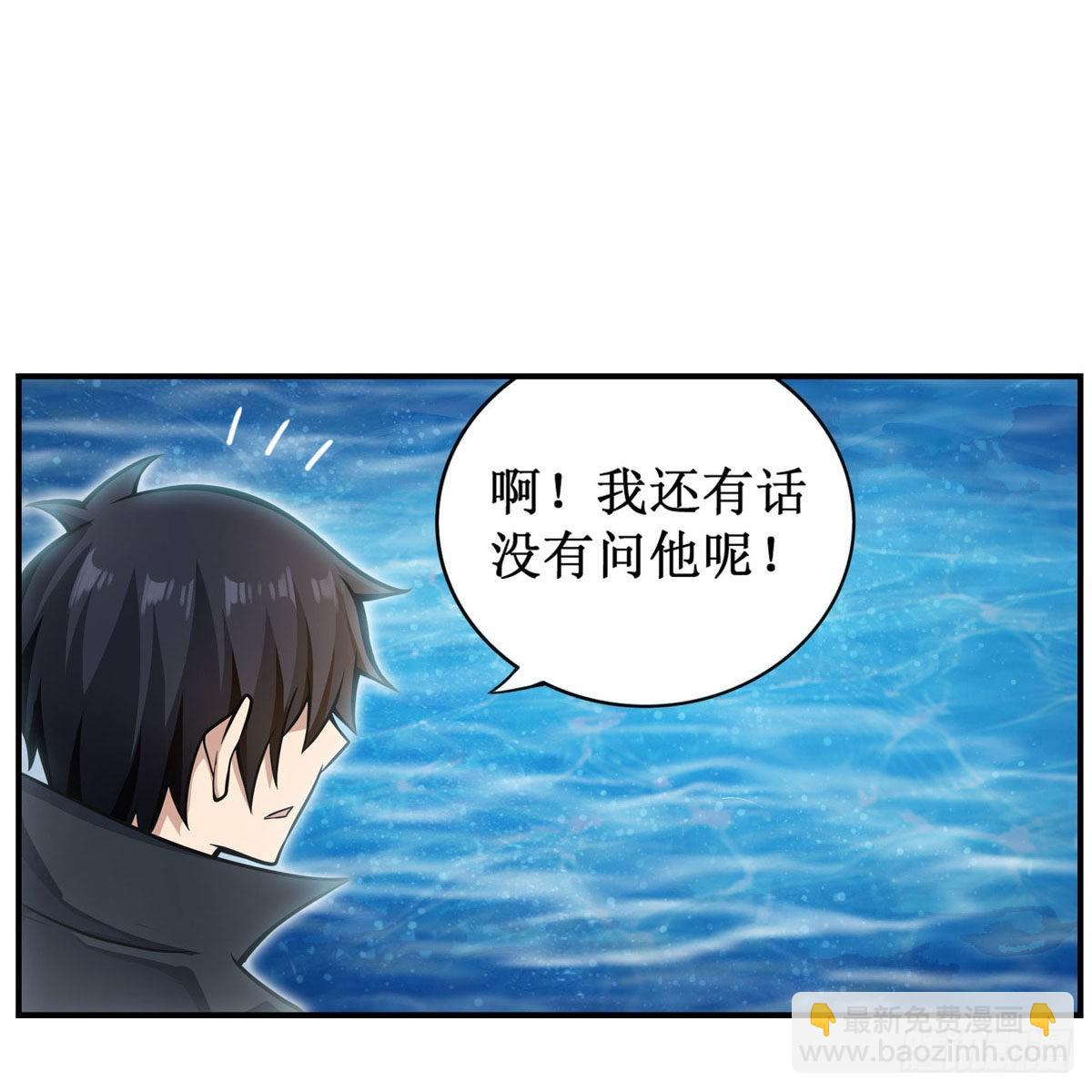 第266话 海洋之心-第270话
