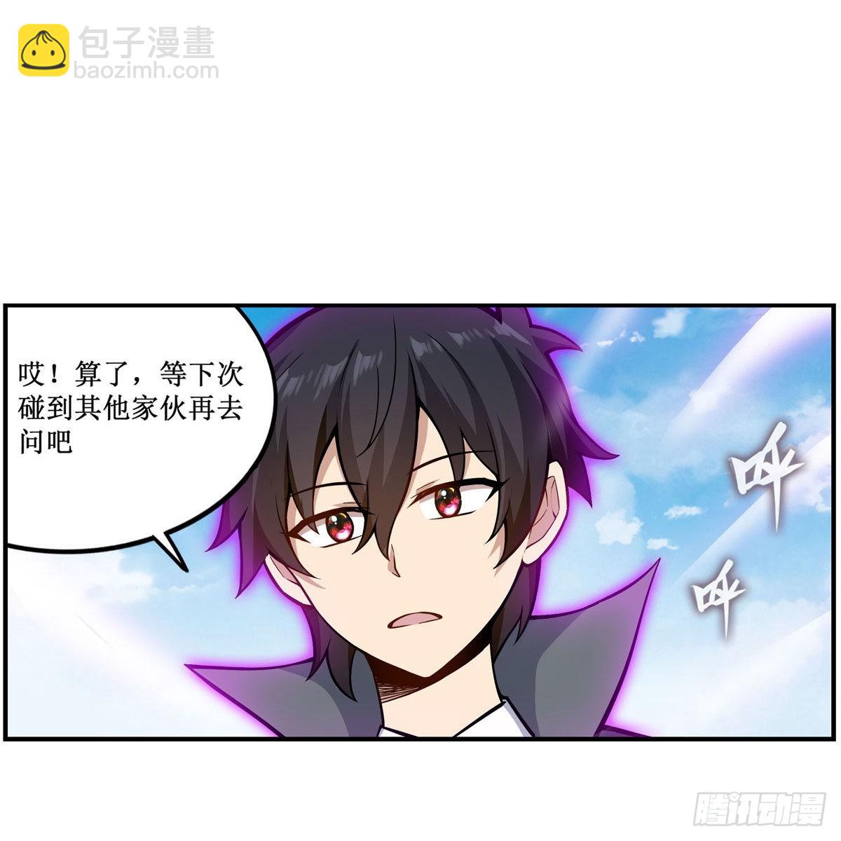 第266话 海洋之心-第270话