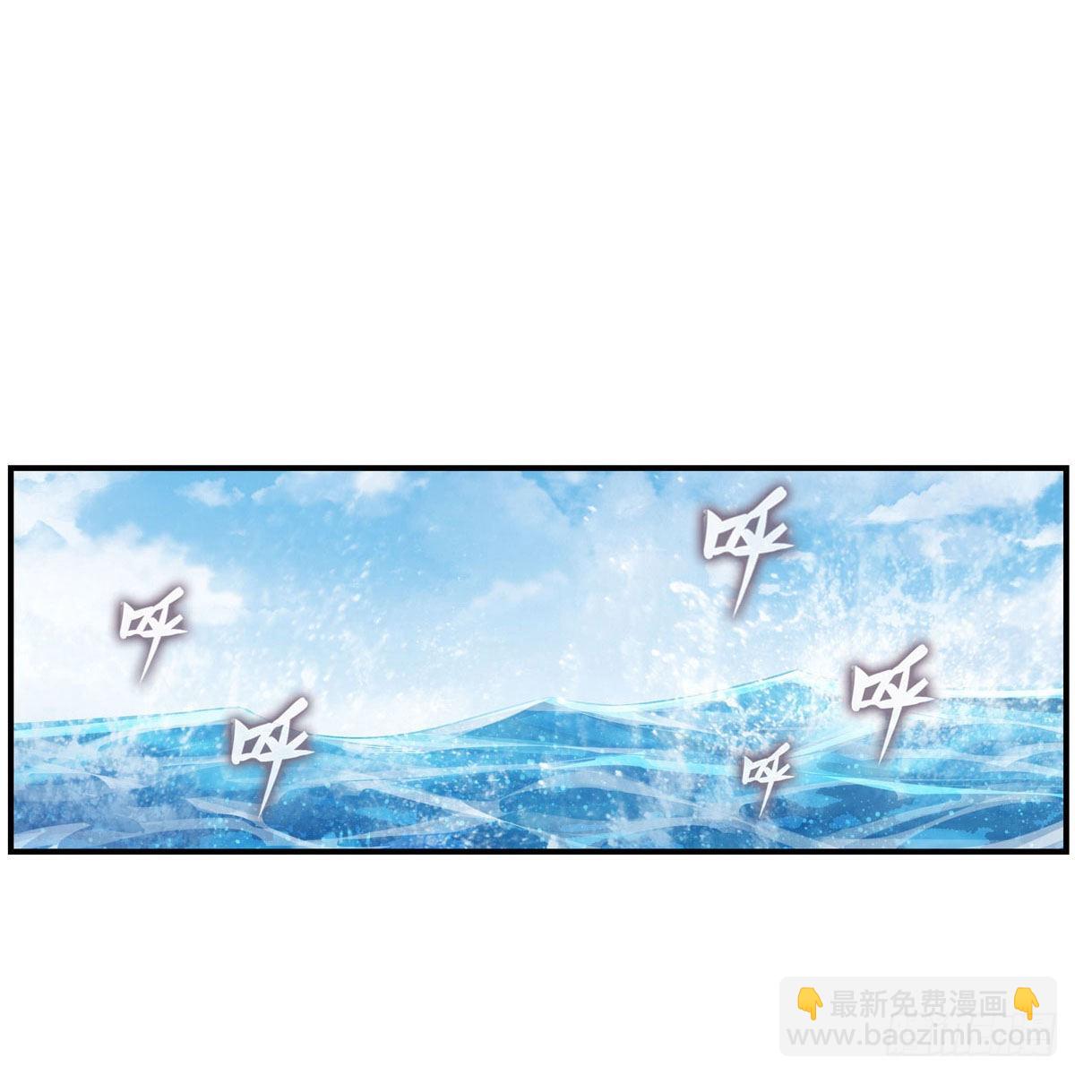 第266话 海洋之心-第270话
