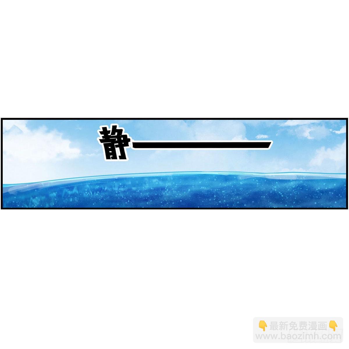 第266话 海洋之心-第270话