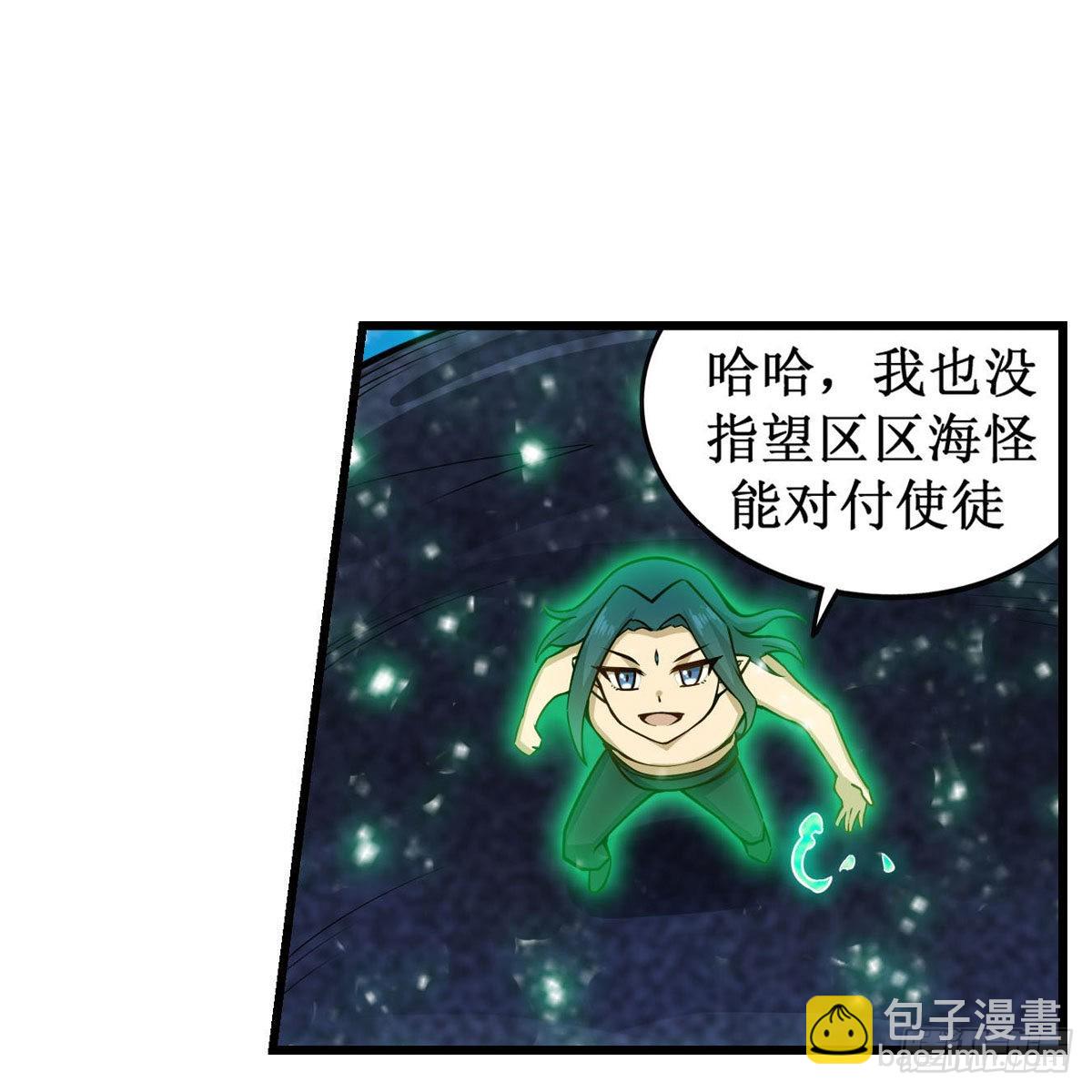 第266话 海洋之心-第270话