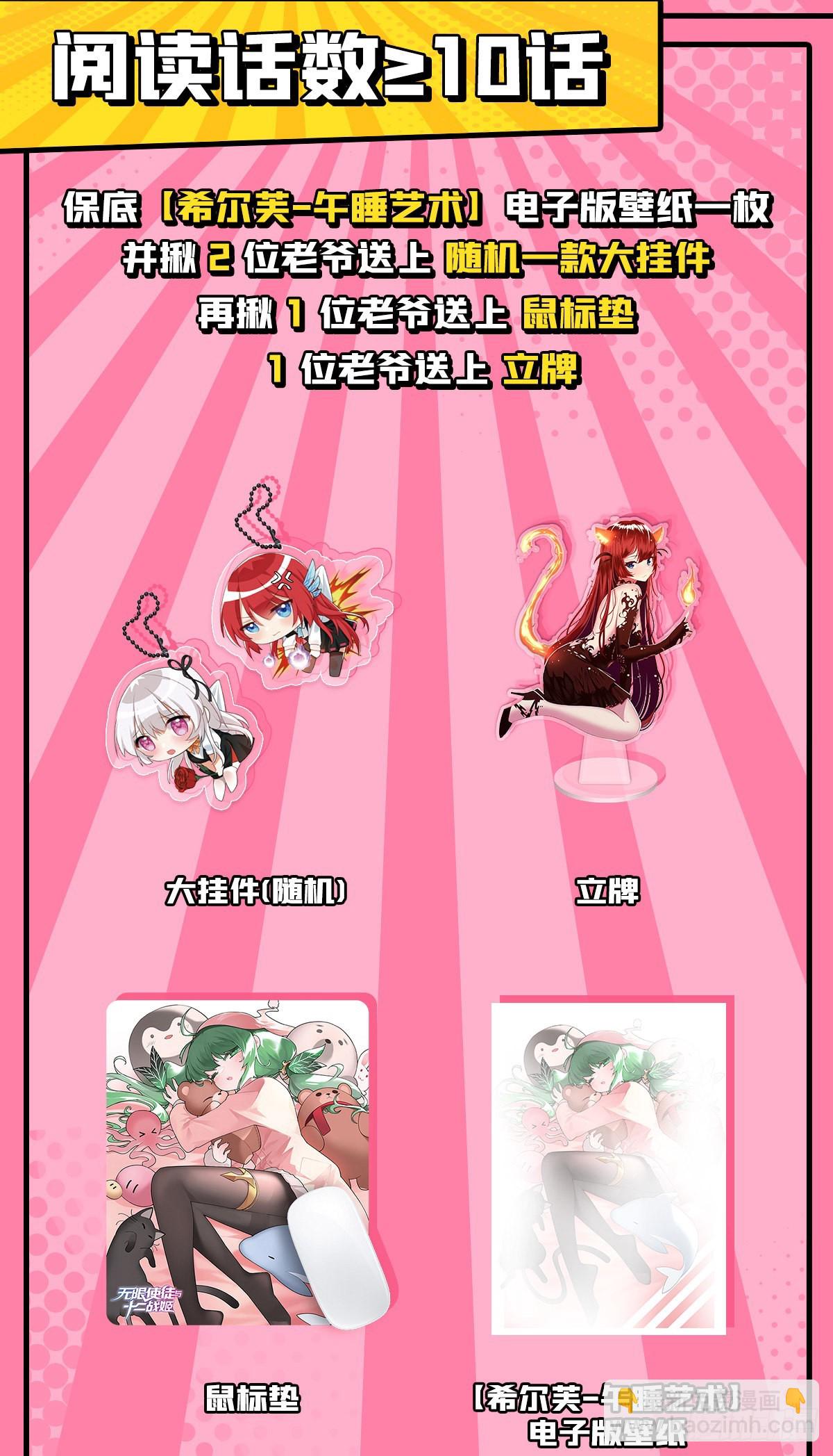 第266话 海洋之心-第270话