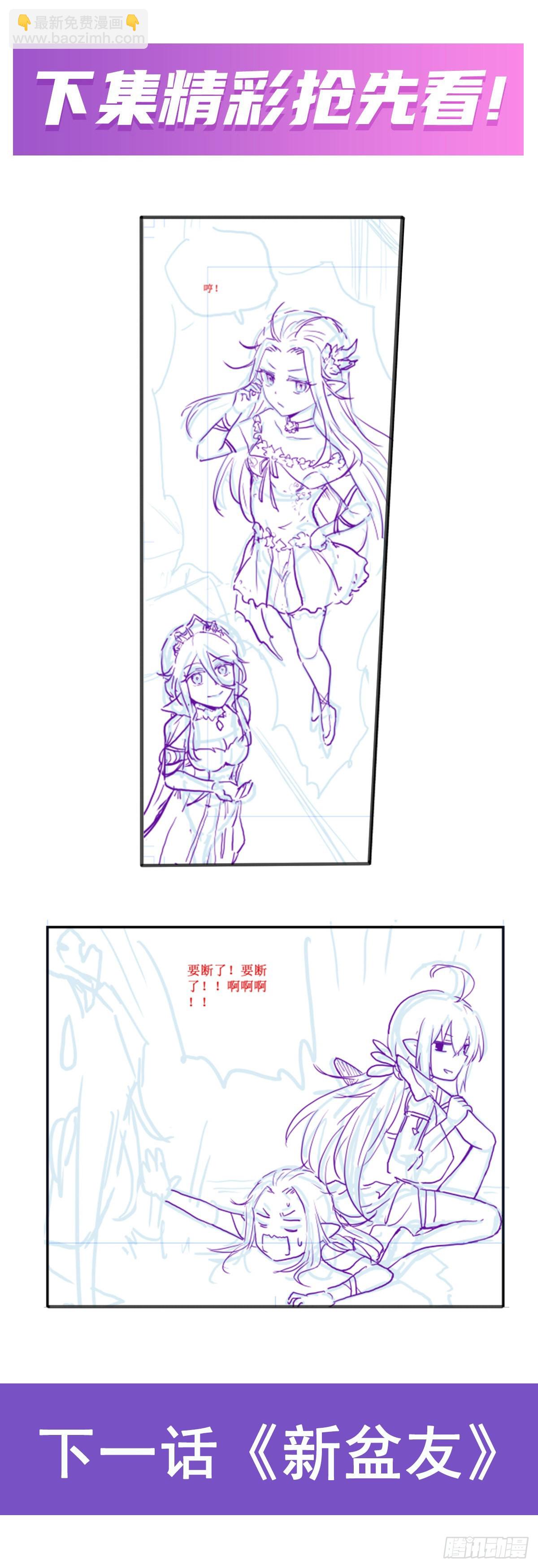 第266话 海洋之心-第270话